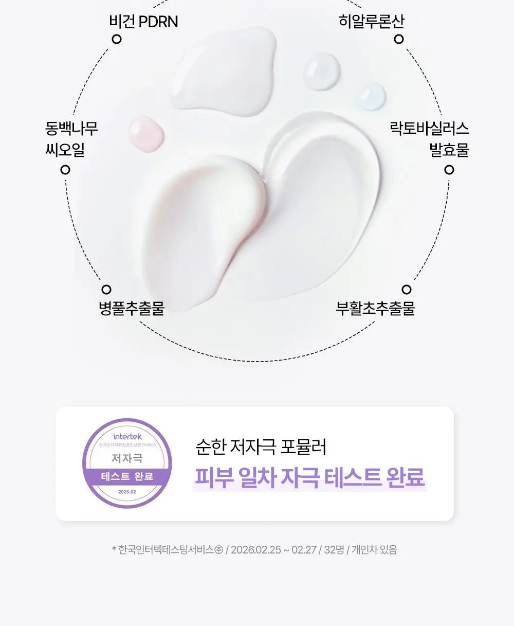 [NEW톤업보송] 프레비츠 에어핏 선 피니싱 스틱 14g 01 퓨어 바이올렛 상세페이지 14